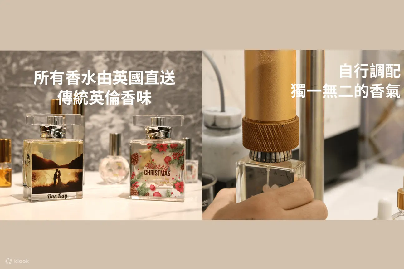 Perfume Talk - 香水工作坊｜一小时体验课程 | 香水工作坊｜尖沙咀
